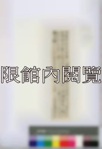19400710 19400710