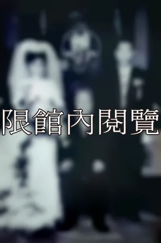 C3-2-67 喬寶泰先生婚禮