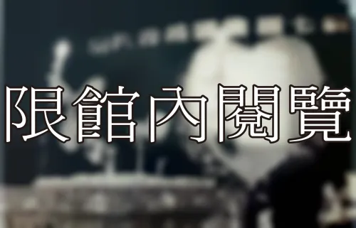 C3-2-68 第七屆集體結婚典禮