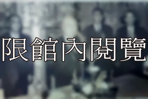 C3-2-73 證婚