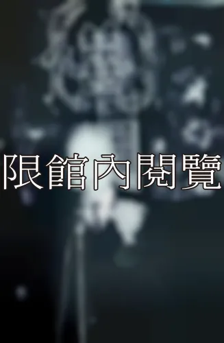 C3-2-128 證婚