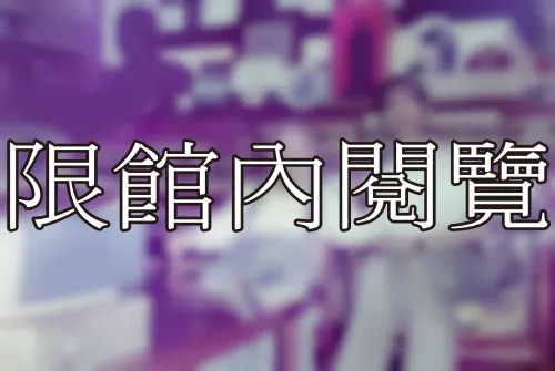 C3-3-1 學生：王壽南