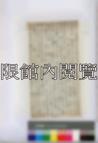 19400810 19400810