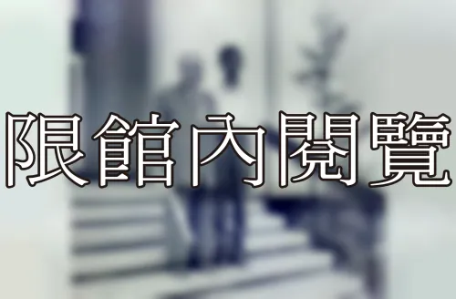 C3-3-7 學生：李日昌	