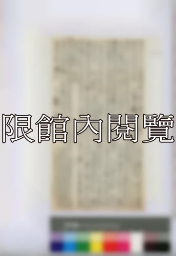 19400810 19400810