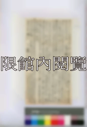 19400810 19400810