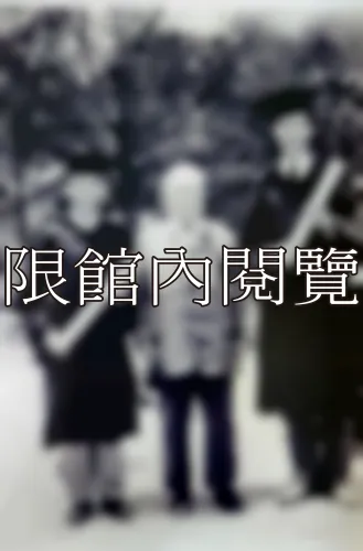 C3-3-84 梁銘遠、沈超安	