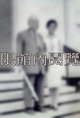 C3-3-91 學生：馮煥芝