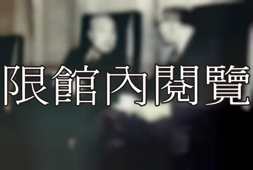H1-1-2 英國廣播公司	