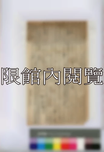 19400828 19400828