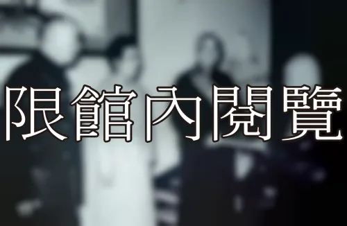H1-1-68 致送當選證書	