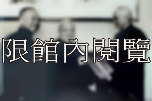 H1-1-71 第一屆第四次會議	