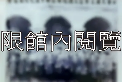 J1-1-1 國民政府總統府	