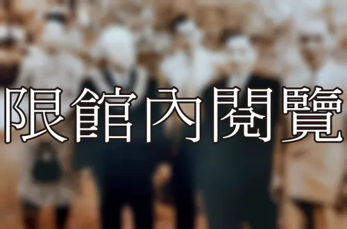 J1-1-6 國際貨幣基金會	