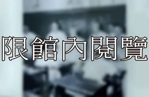 K5-1-2 國家考試