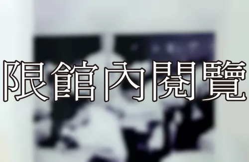 K5-1-81 高普考	