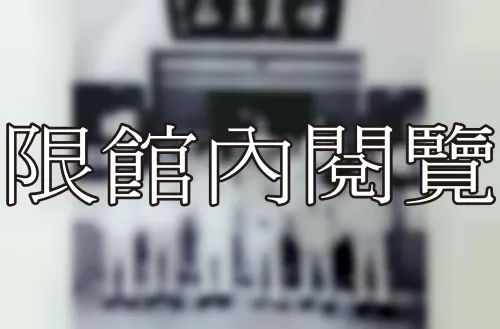 K5-1-82 高普考	