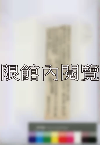 19400920 19400920