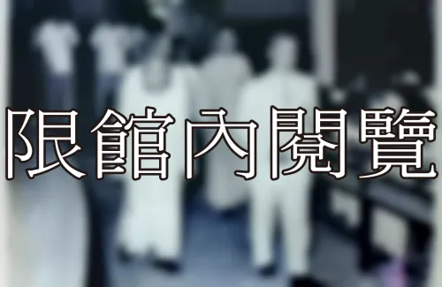 K5-1-146 高普考