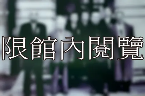 K5-2-5 高普考	