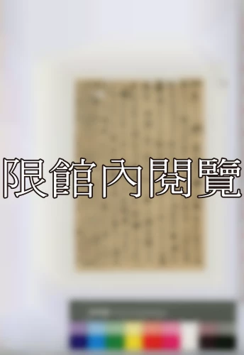 19401003 19401003