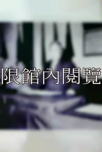 K5-3-5 行政院各部會	