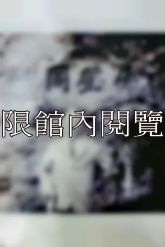 K5-3-9 環台巡視	