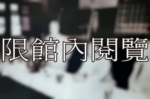 K5-3-155 環台巡視