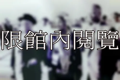 K5-4-1 環台巡視	