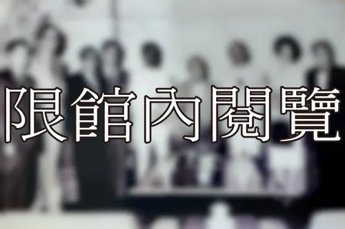 K5-4-129 外交