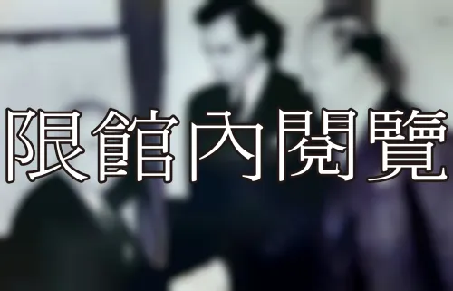 K5-4-140 外交