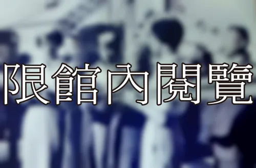 K5-5-31 花蓮港開放為國際港	