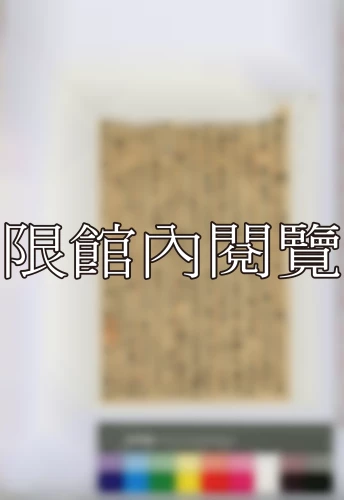 19371220 19371220
