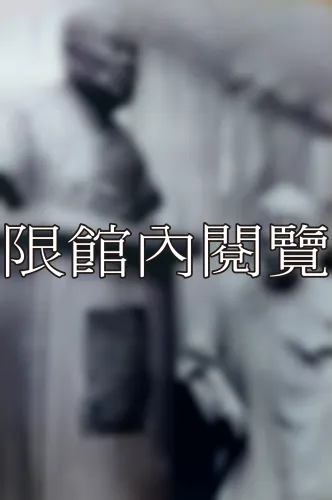 K5-5-99 獨照	
