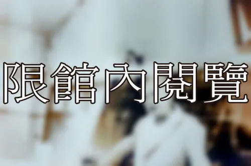 L1-1-1 獨照