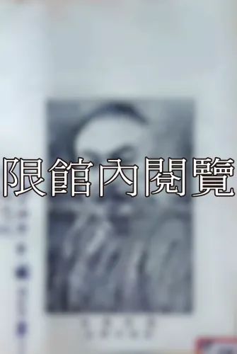 L1-1-3 獨照	