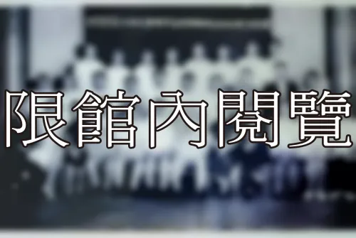 L1-1-11 國立政治大學	