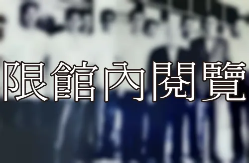 L1-1-16 國立政治大學