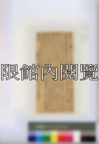 19420627 19420627