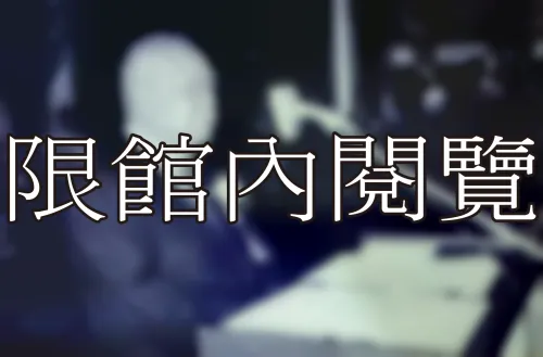 N1-2-115 十大傑出女青年	