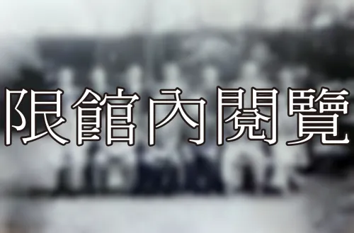 N1-2-135 國父紀念館	