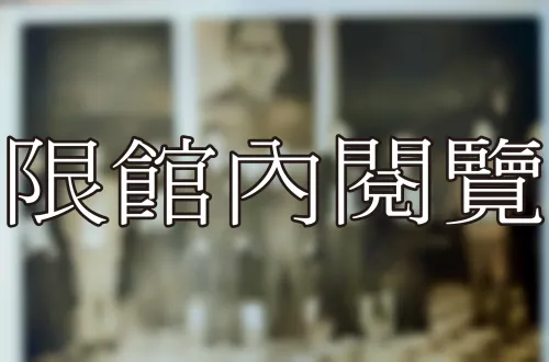 N2-2-3 好人好事表揚大會	