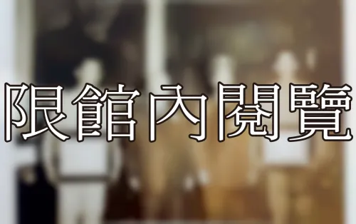N2-2-6 好人好事表揚大會	