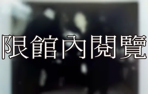 N2-2-35 金馬獎	