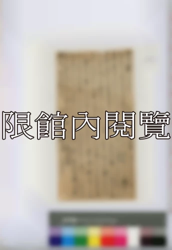19420708 19420708