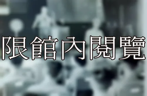 N2-2-58 陸軍理工學院演講	