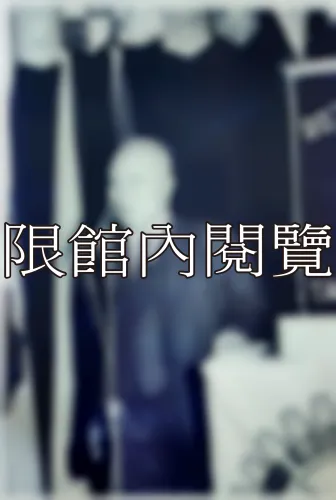 N2-2-60 台北獅子會演講	