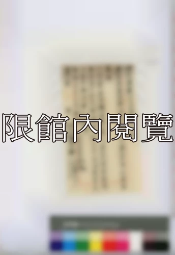 19421118 19421118