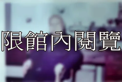 P1-1-24 台灣商務董事長	