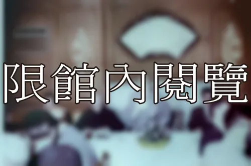 P1-1-36 台灣商務董事長	